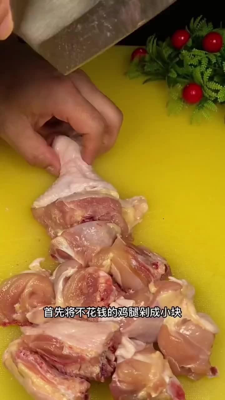 好吃的黄焖鸡米饭!做法简单超级下饭,快去做起来吧!
