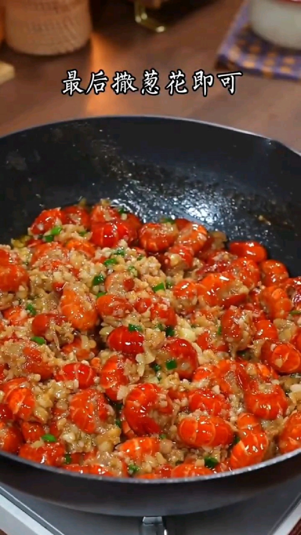 麻辣小龙虾的做法