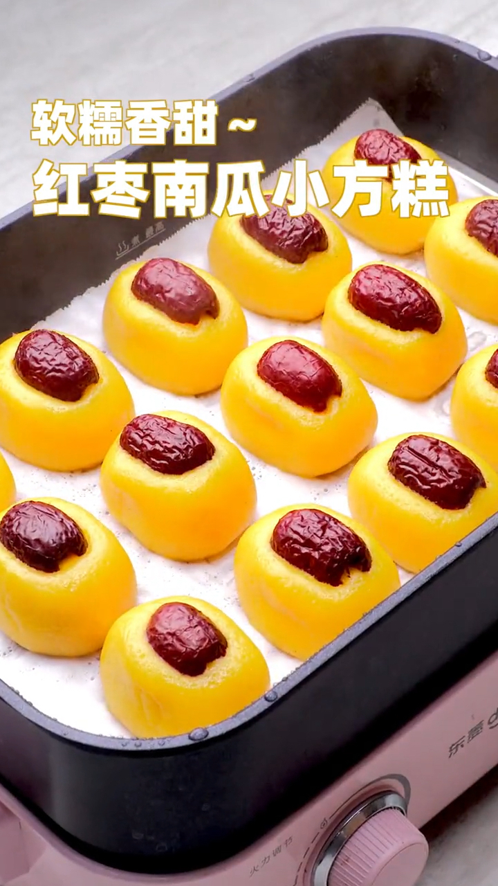 红枣南瓜小方糕和立冬最搭配