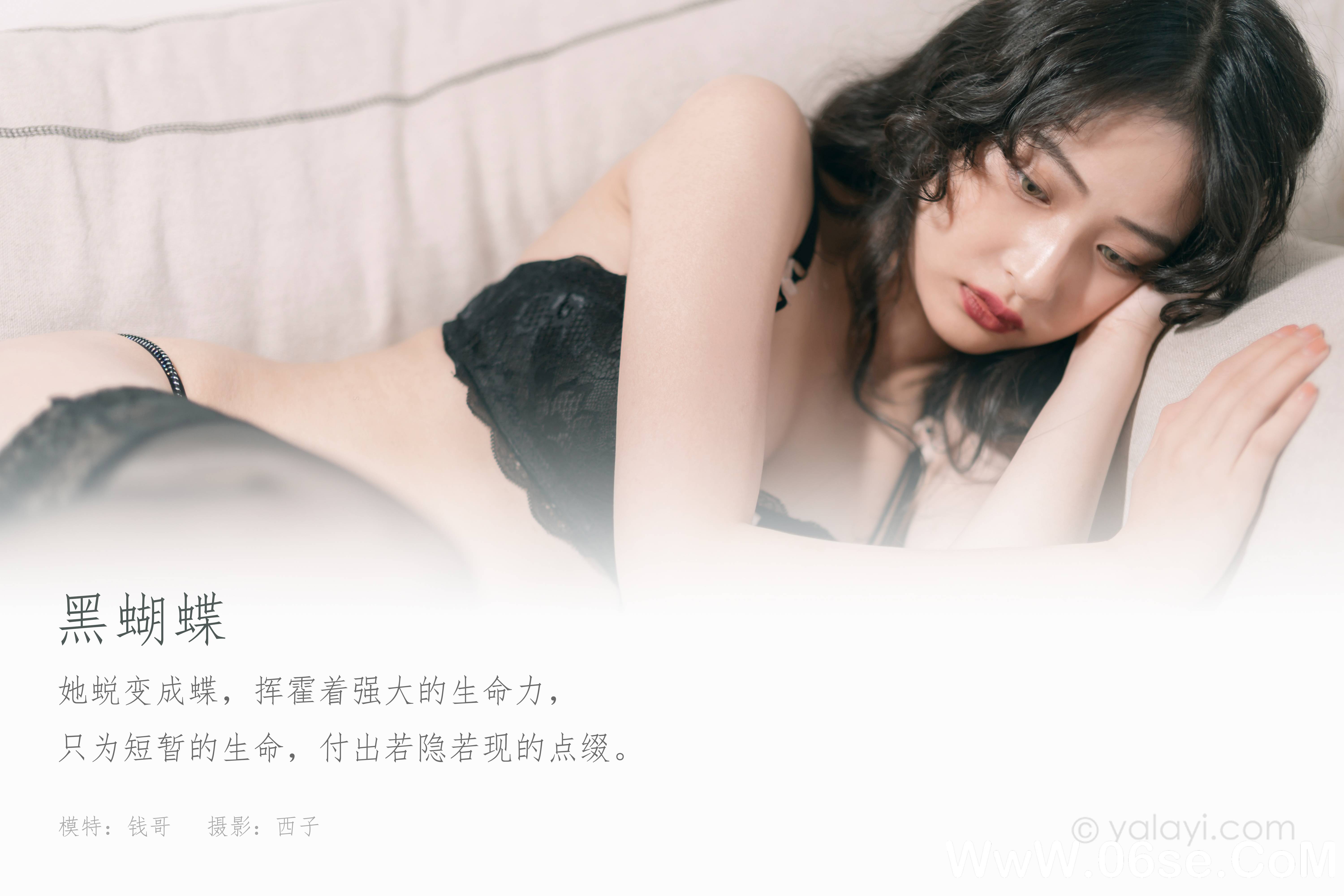 图片[2]-[YALAYI雅拉伊] 2021.09.13 NO.837 西子《黑蝴蝶》[38+1P346M]-六色网