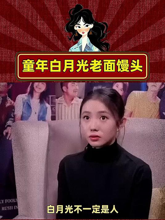 小时候最好吃的点心老面馒头