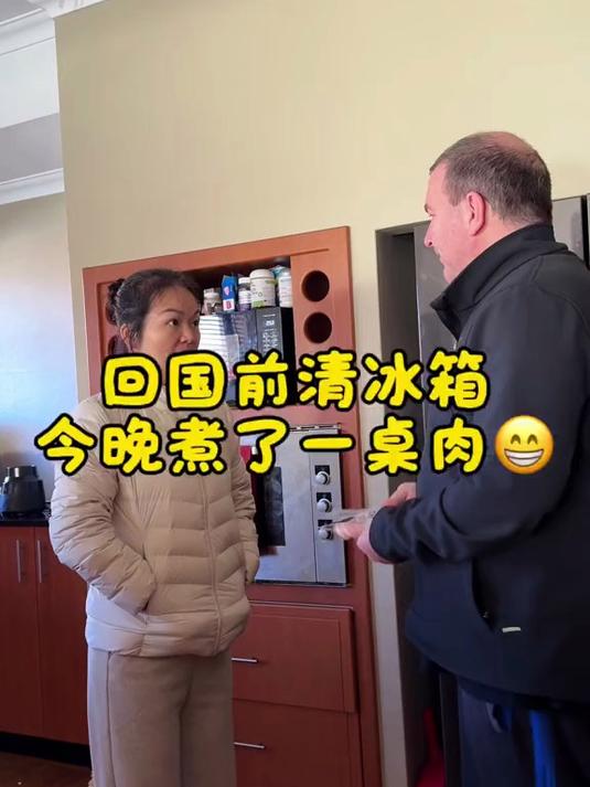 回国前清冰箱,今晚煮了一桌的肉菜