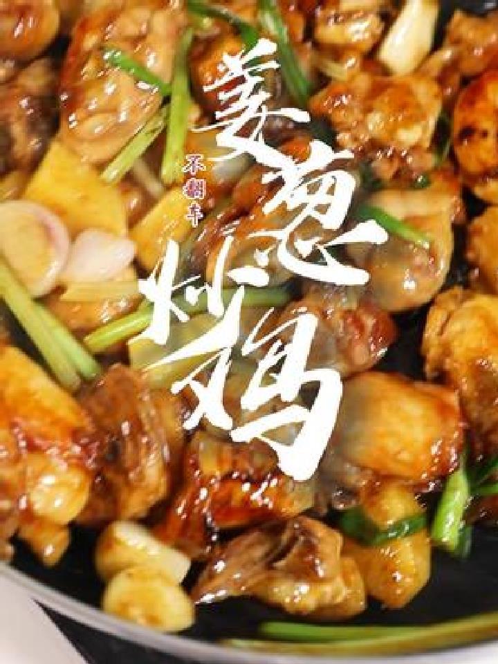 年夜饭菜谱(5/10),广东人过年吃什么?白切鸡、盐焗