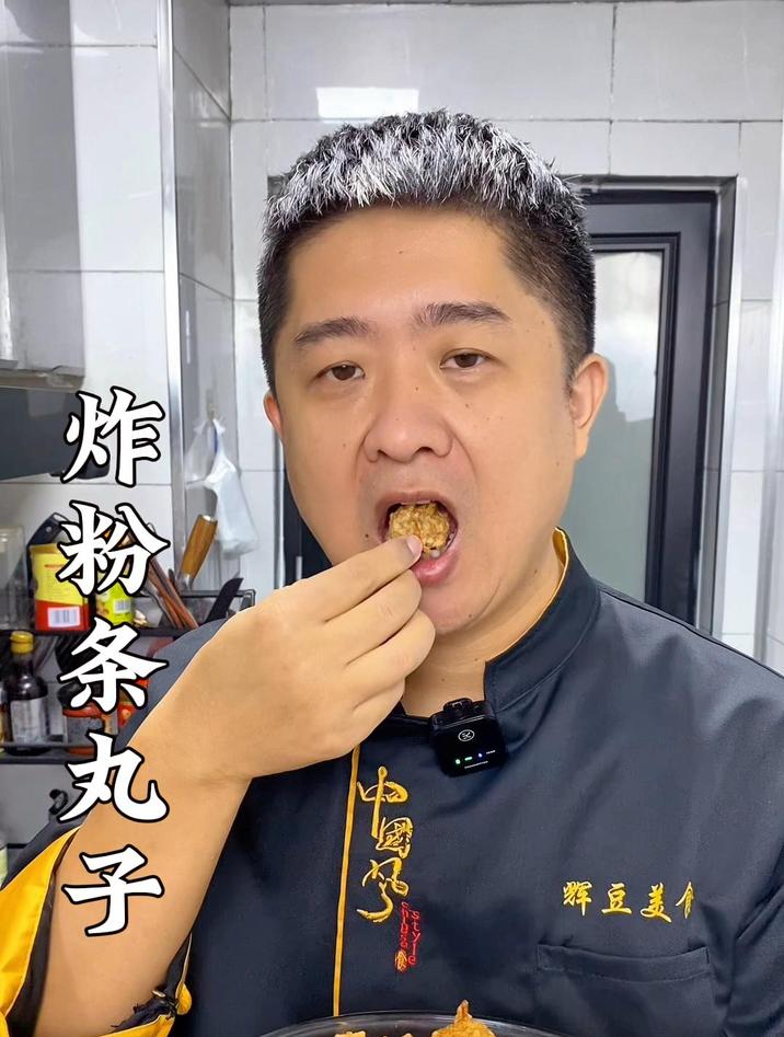 炸丸子的做法和配方,外酥里嫩一口一个根本停不下来,收藏试试吧