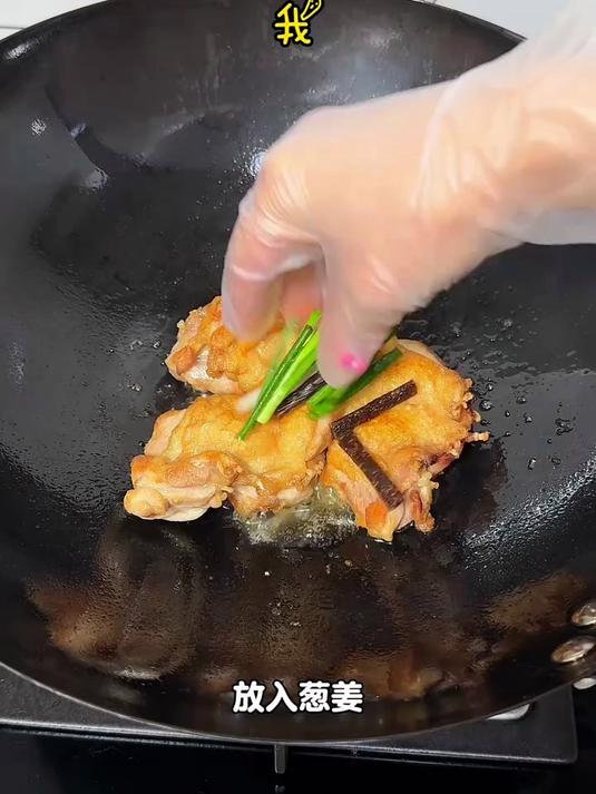 鸡腿最好吃的做法 照烧鸡腿外焦里嫩鲜嫩多汁 就着米饭吃太香啦