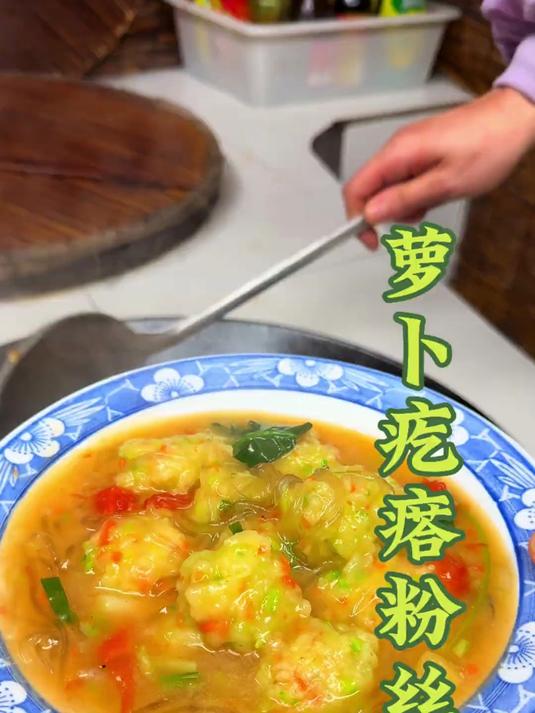 农村特色美食萝卜疙瘩汤，吃起来艮啾啾的，汤鲜味浓