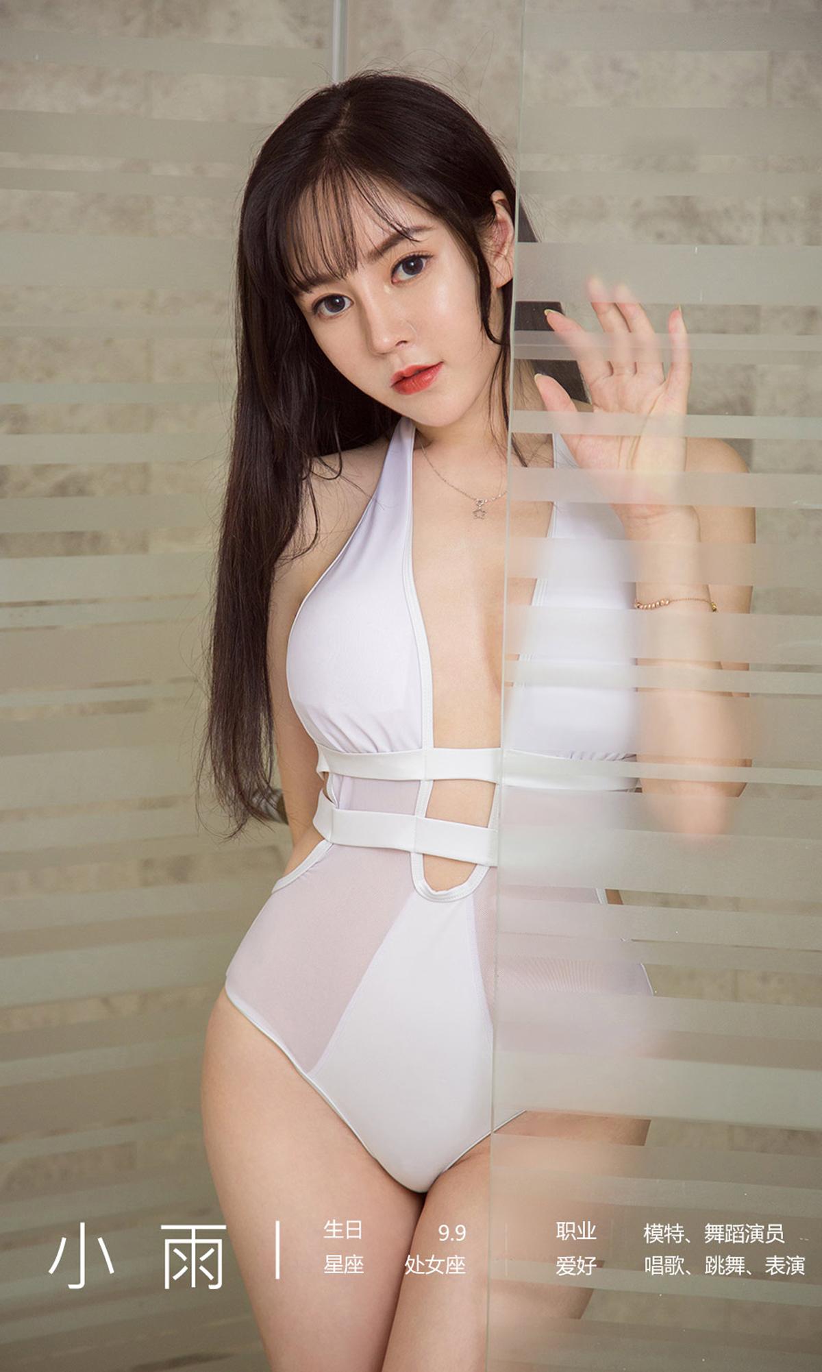 图片[2]-[Ugirls爱尤物] No.1775 Xiao Yu (小雨)-六色网