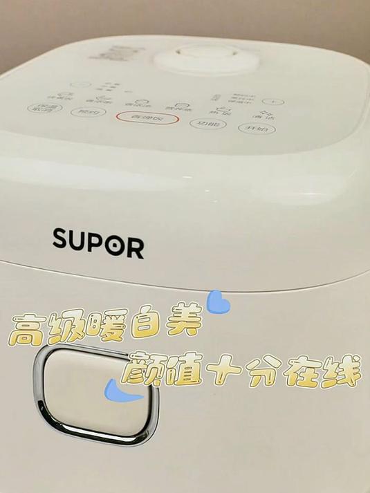 如果你有苏泊尔电饭煲,煮粥、炖肉、煲汤通通不在话下