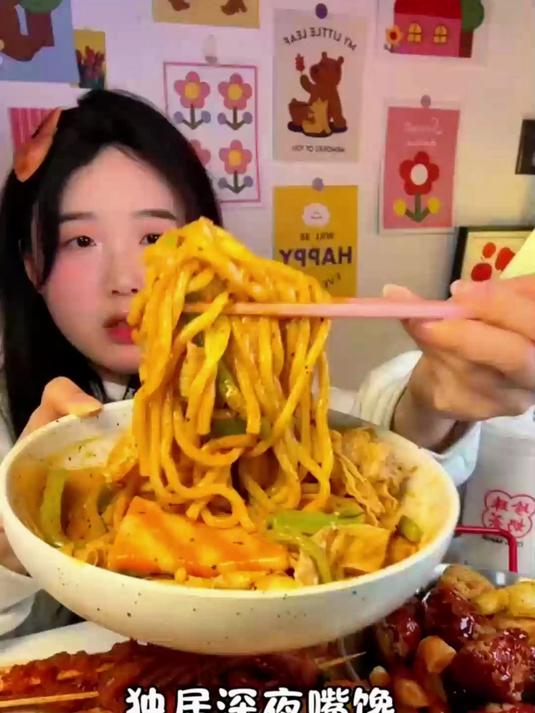 宅家夜宵深夜独享一桌喜欢的外卖也太爽了