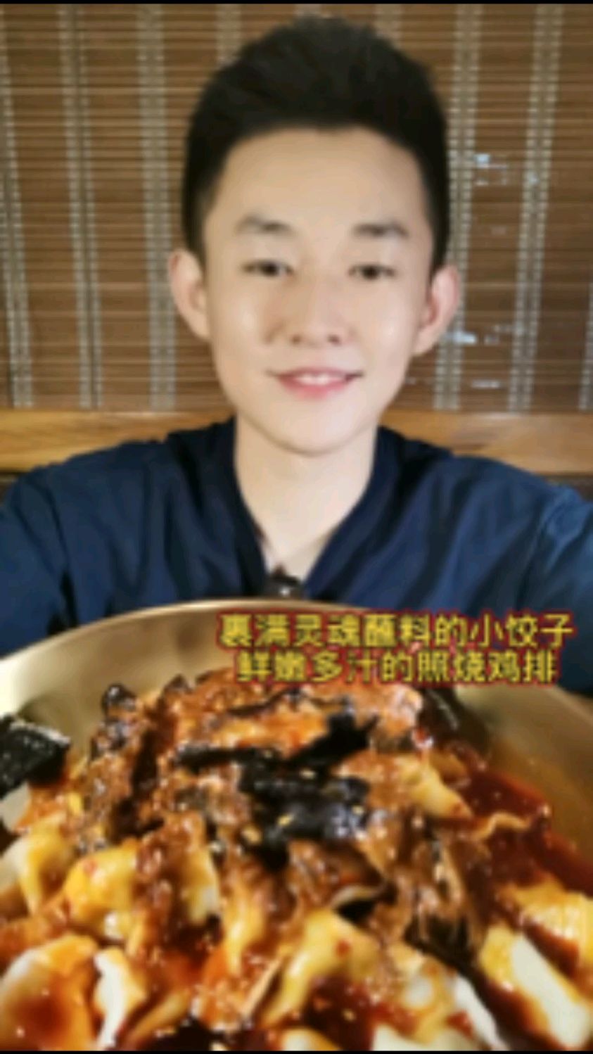 今天是裹满灵魂酱汁的小饺子鲜嫩多汁的照烧鸡排麻麻辣辣的脱骨鸡爪,又是超满足的一天