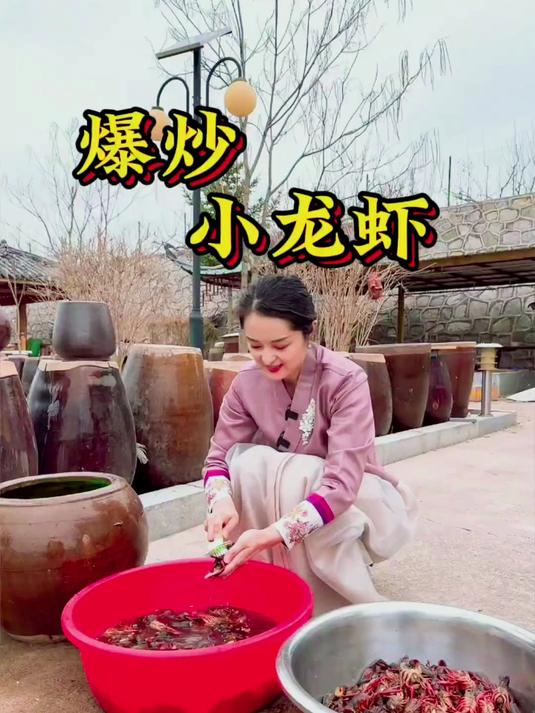 爆炒小龙虾