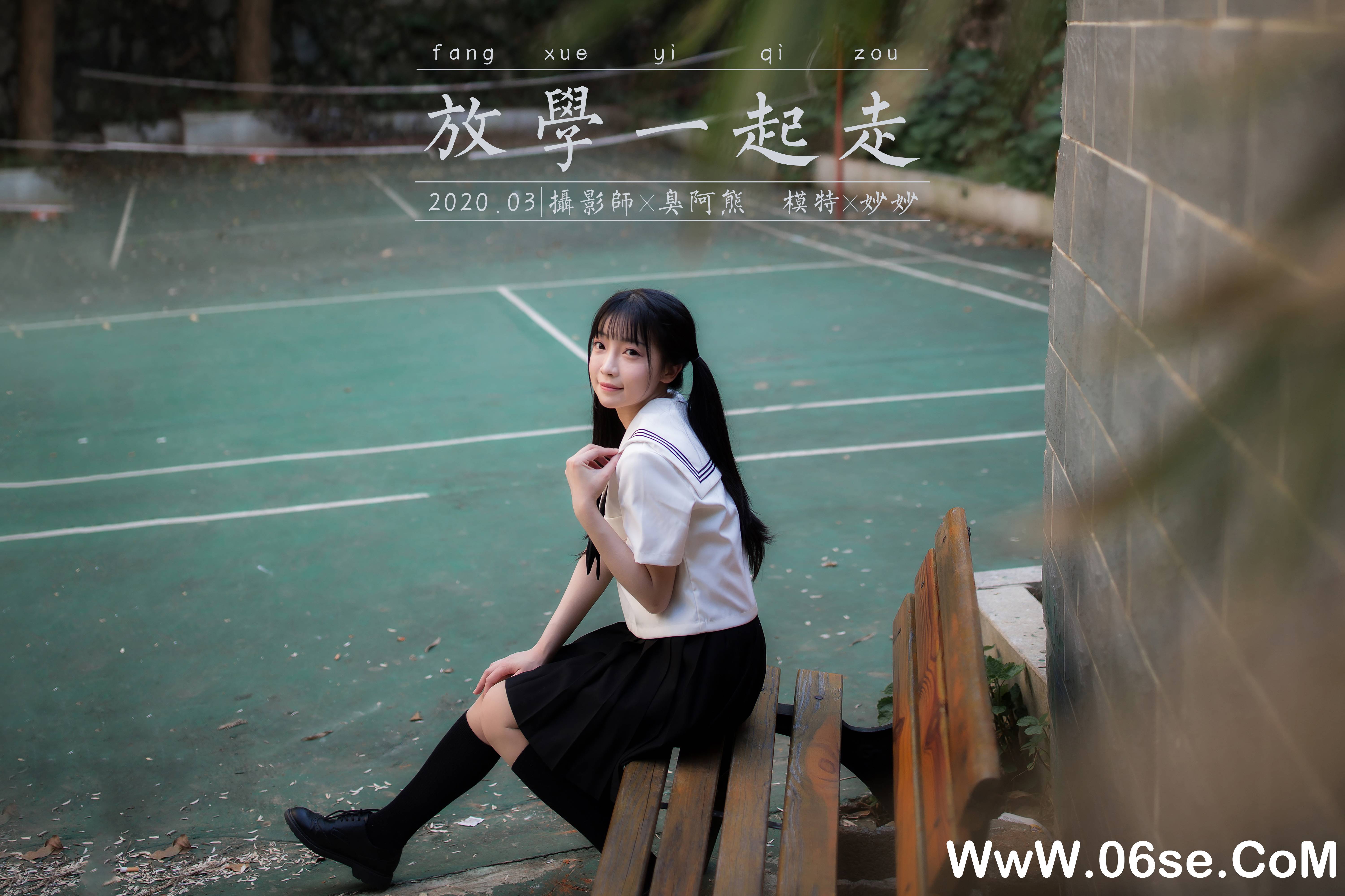 图片[45]-[YALAYI雅拉伊] 2020.07.20 NO.671 妙妙《放学一起走》[41P+1P360M]-六色网