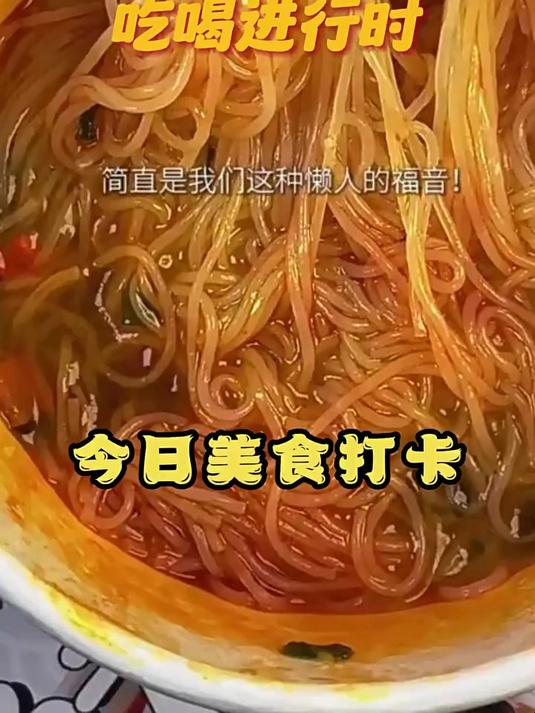 正宗湘郴栖凤渡鱼粉湖南郴州特产米粉凤楚传奇非油炸泡