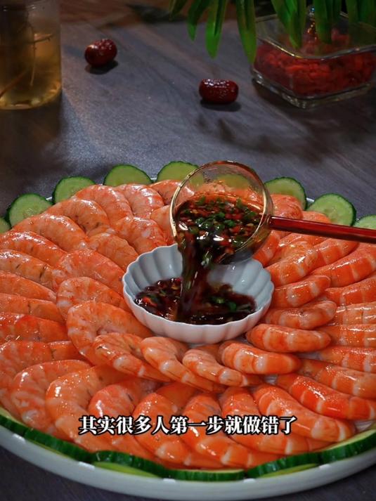 做白灼大虾到底是开水下锅还是冷水下锅