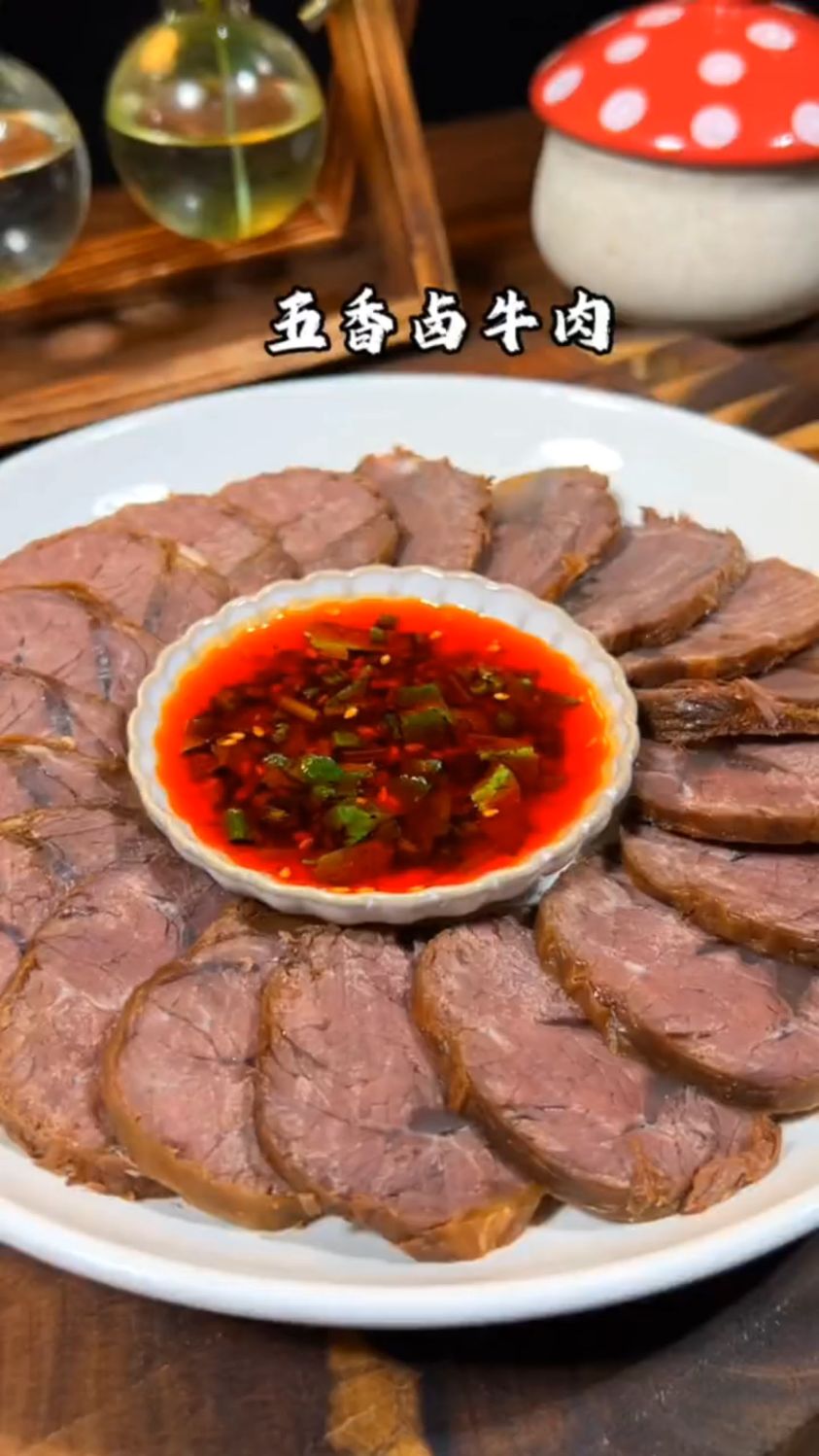 五香酱牛肉的家常做法