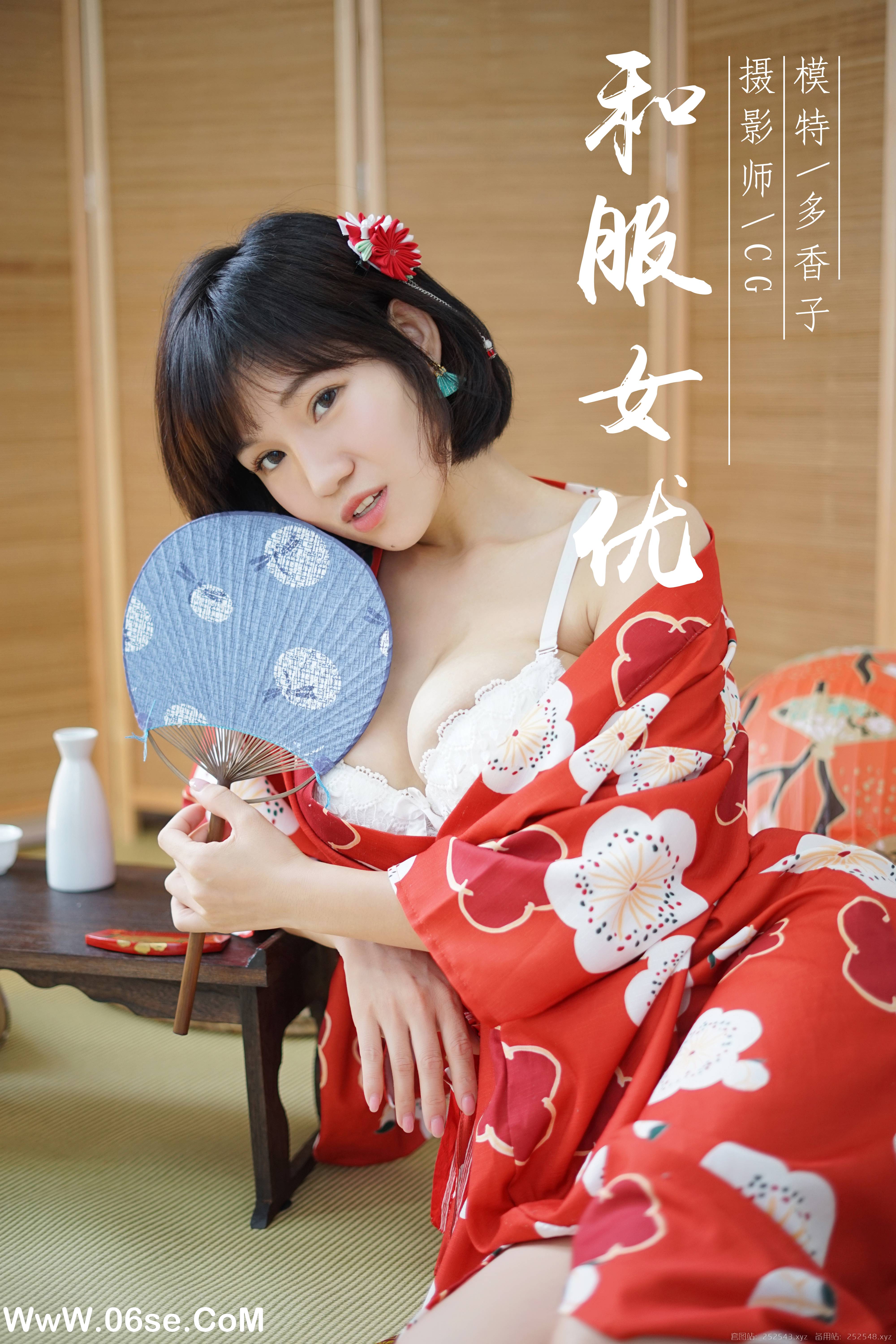 [YALAYI雅拉伊] NO.032 和服女优 多香子-六色网