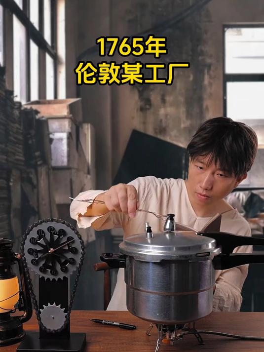 蒸汽机的诞生 一次看似不起眼的改造,却引发了工业革命