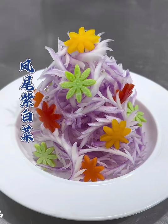 凉菜摆盘装饰技巧