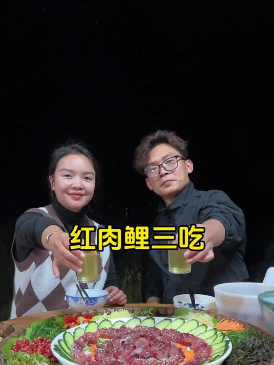 红肉鲤三吃 等了好久才等到这条好货，必须安排三吃