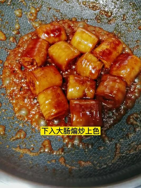 鲁菜名肴九转大肠 吃的是美味品的是人生