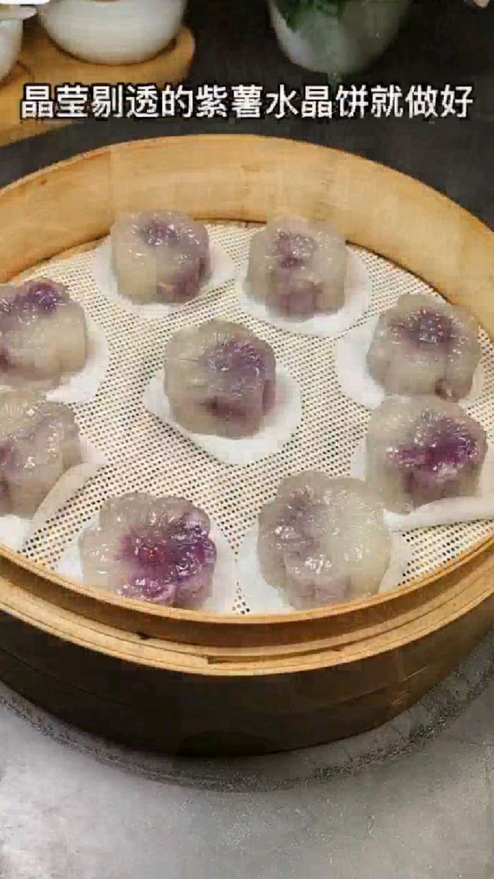 紫薯水晶饼这样做太吃了,