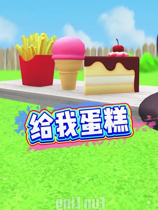 蛋糕 沙雕视频 魔性视频 搞怪视频