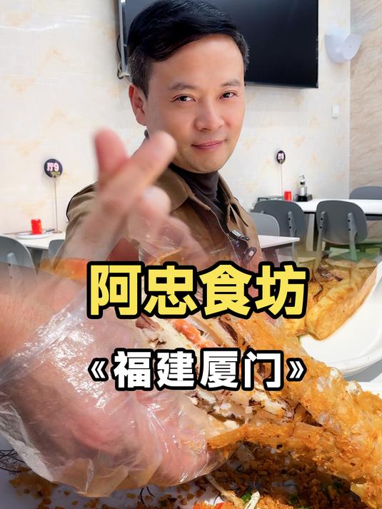 厦门夜宵大排档,好料多到爆!