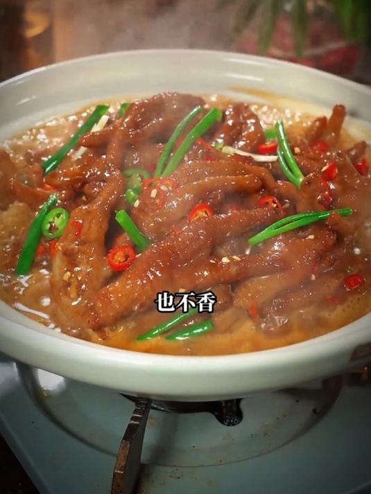 今天给大家分享一个红烧鸡爪的做法