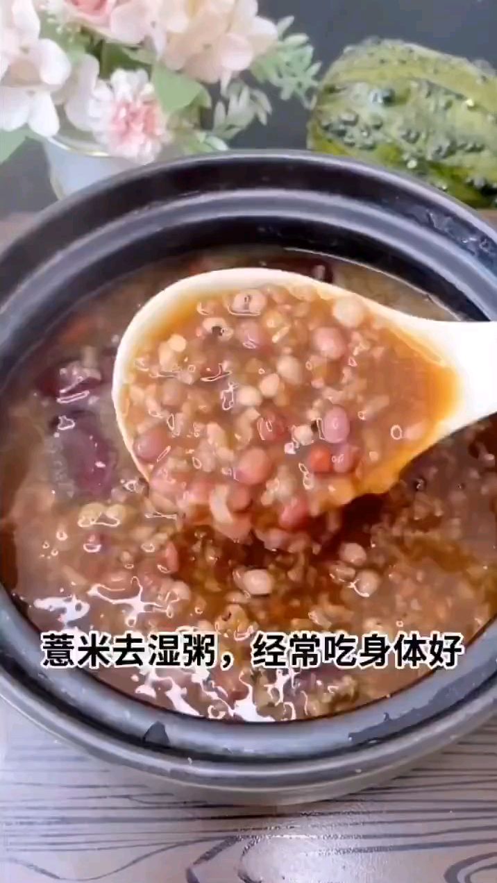 薏米祛湿粥,记着要经常喝