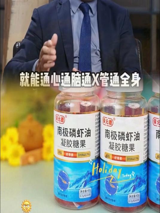 从南极深海提取,磷虾油的神奇功效你不可不知!