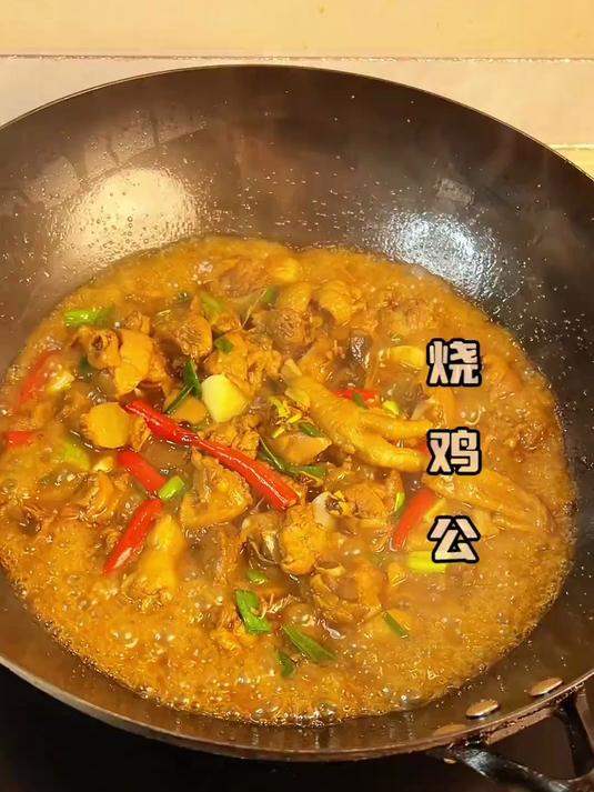 湖南名满江湖“烧鸡公”这种做法鸡肉香辣入味，果然名不虚传！