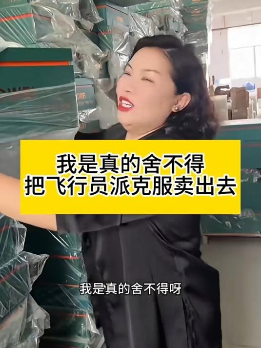 海宁高档派克服,可验货!品质保证,厂家直销