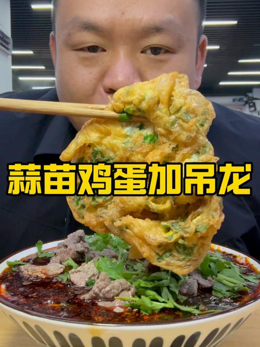 贵州人的早餐 这一碗好过瘾啊