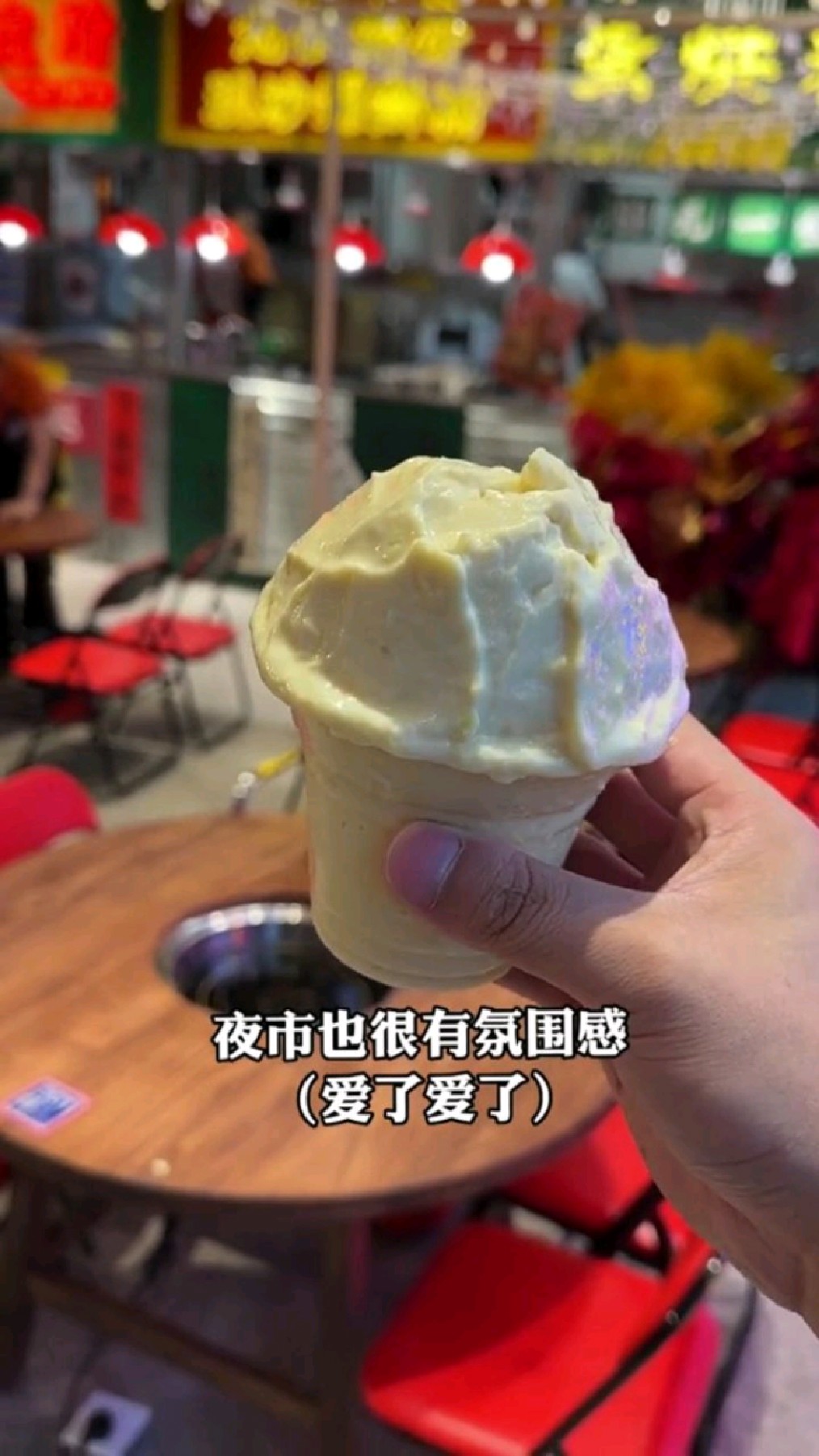 对于一个榴莲控来说,这个榴莲炒冰,简直爽歪歪