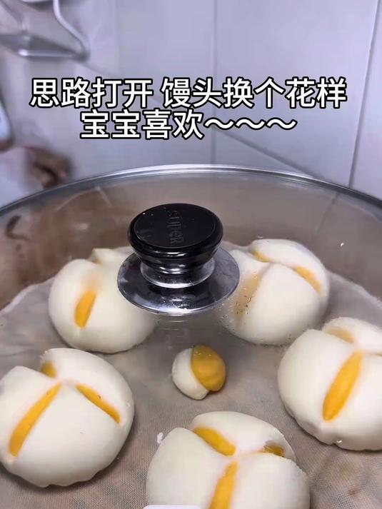 协修，搅肉机和面做双色开花大馒头有多牛，不仅好看关键好吃