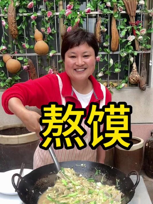 这一锅熬馍吃了几十年，咋吃都不烦