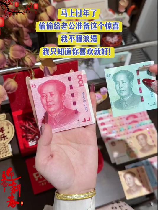 让孩子尖叫的惊喜!卡通镂空红包,压岁钱也要可可爱爱
