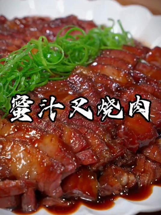 以后想吃叉烧肉你就这样做