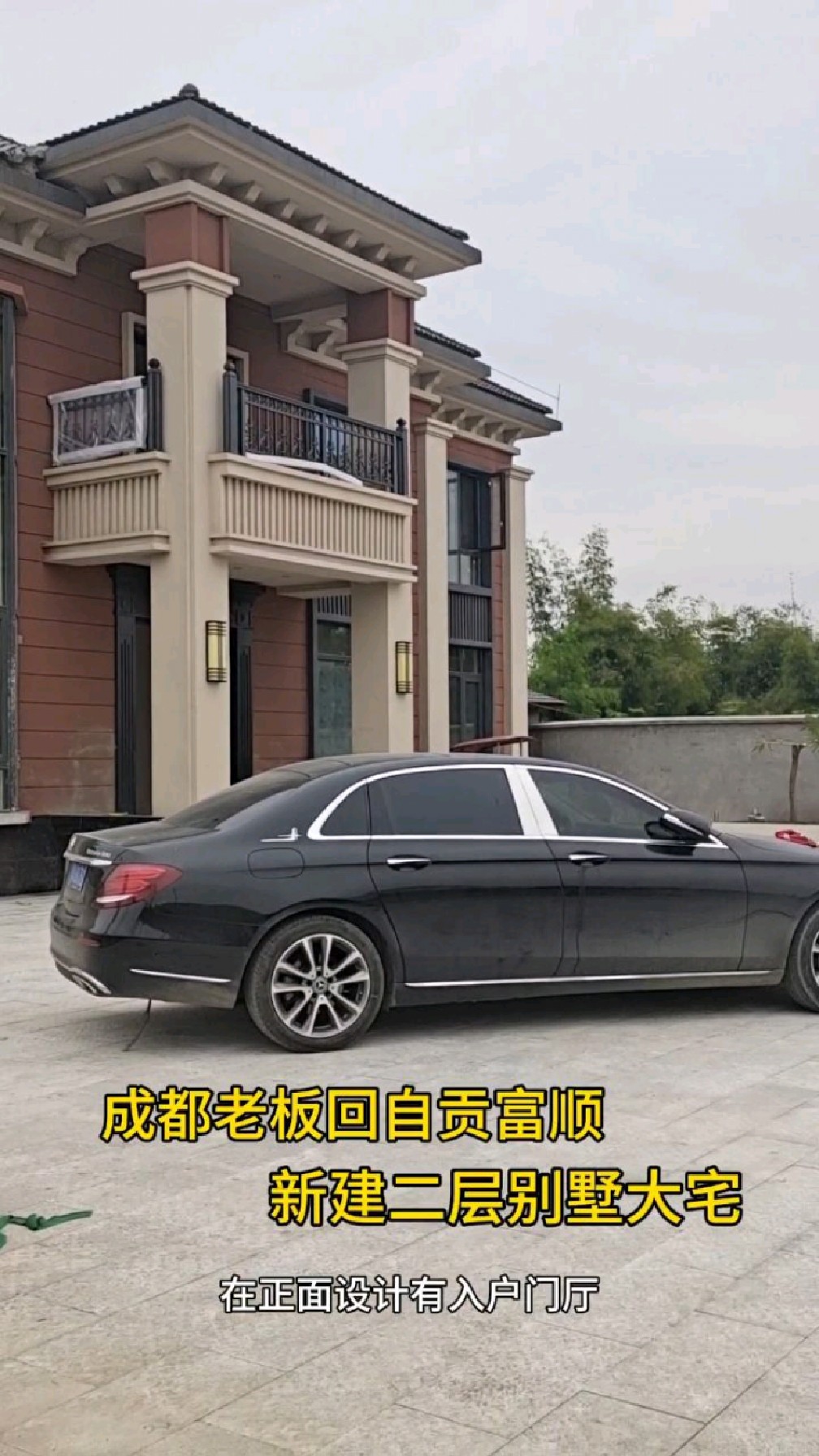 四川成都开公司老板回自贡富顺乡村建二层豪华乡村别墅,过者大家向往的生活