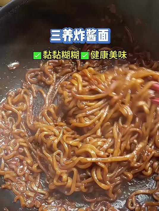韩国Samyang三养炸酱面炸酱面三养火鸡面