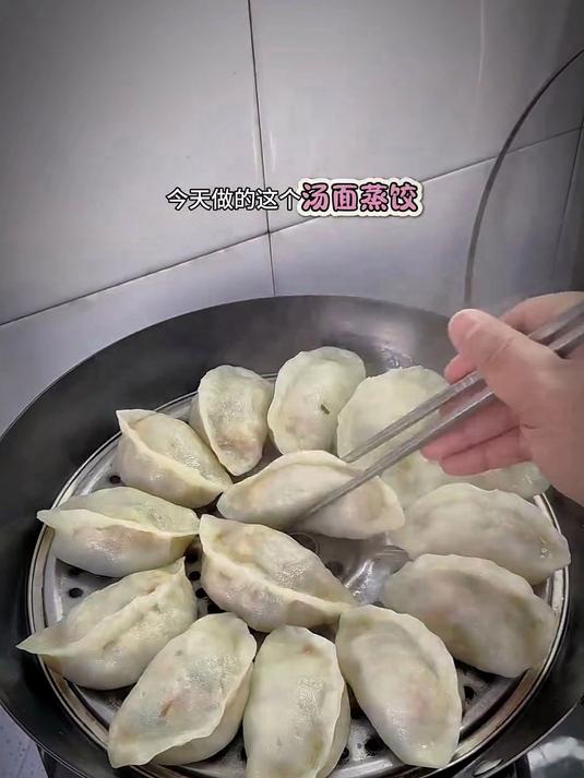 今天做烫面蒸饺