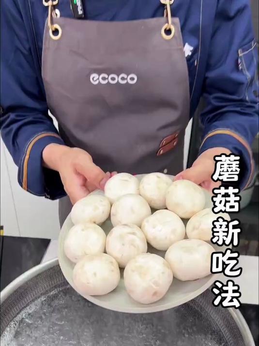 蘑菇新吃法