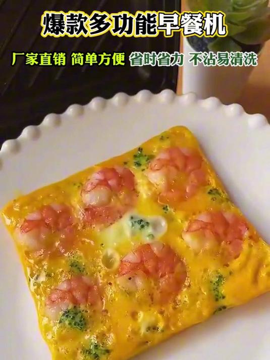 多功能三明治机,可以让孩子吃上丰富的早餐!