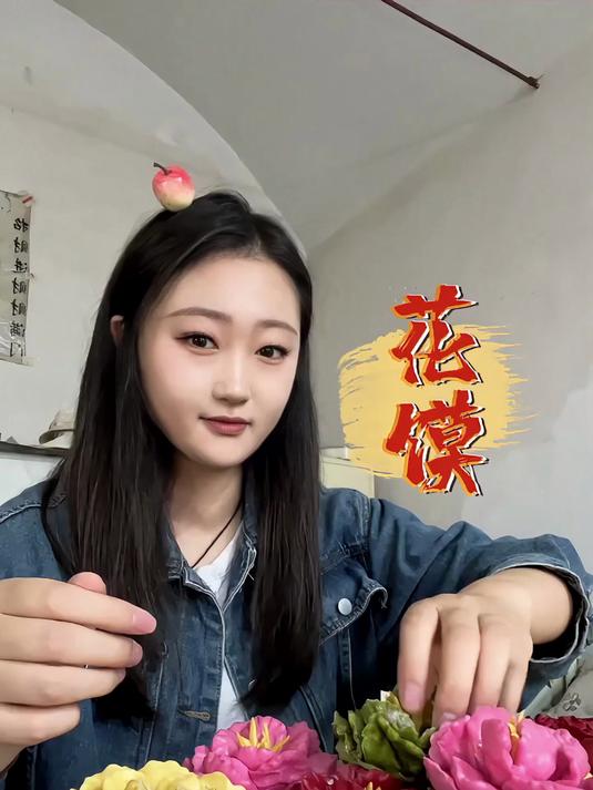 用山西最浪漫的闻喜花馍庆祝国庆节！祝福祖国繁荣昌盛