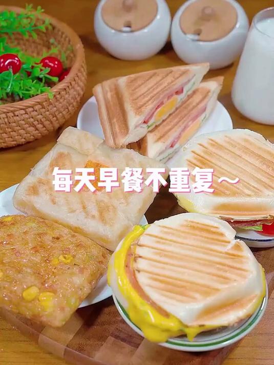 三明治 + 烤面包!多功能早餐机,家用迷你不占地