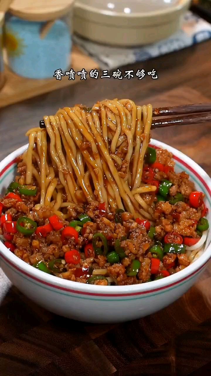 下班五分钟就可以搞定酱汁浓郁的肉末拌面,老公孩子超爱吃
