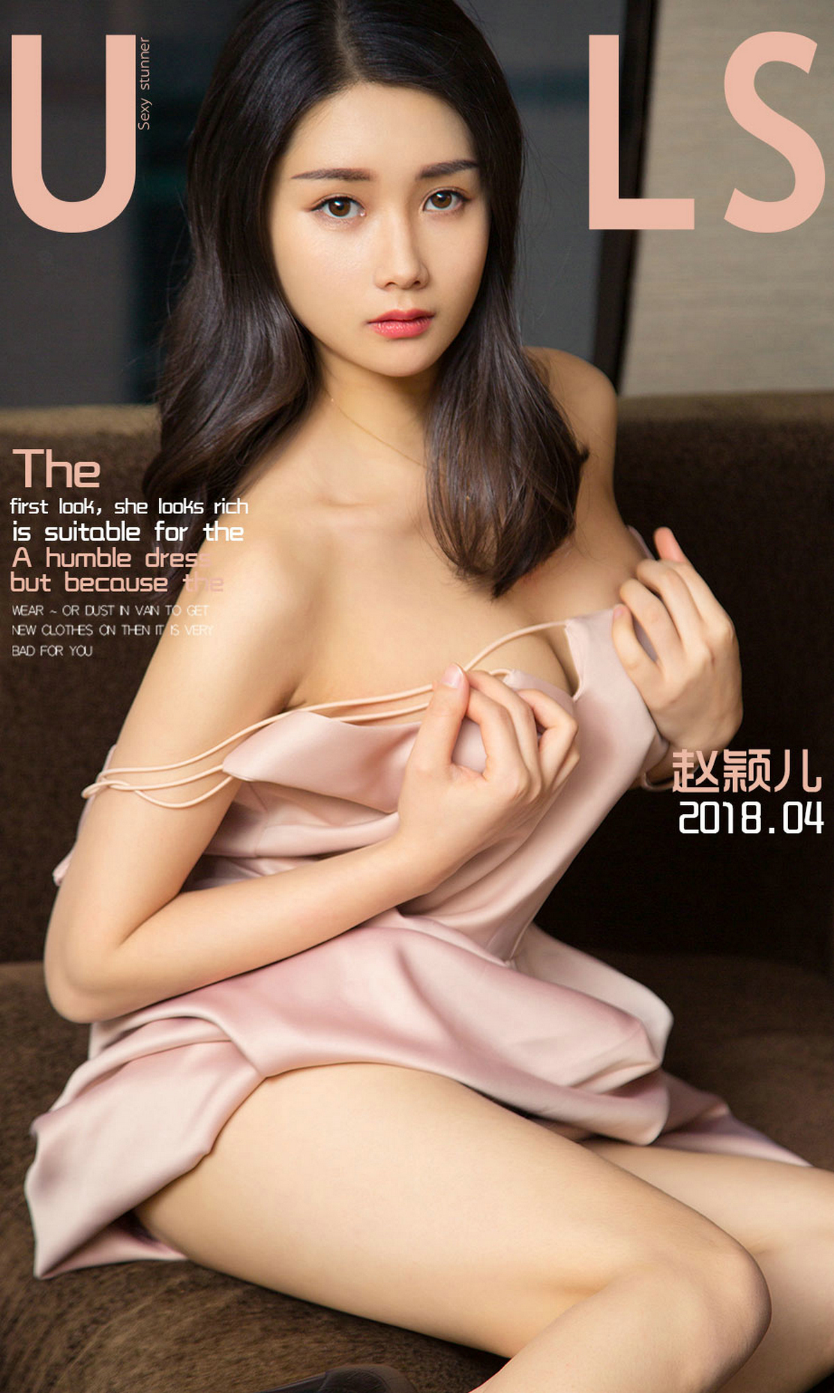 [Ugirls爱尤物] No.1070 Zhao Ying Er (赵颖儿)-六色网