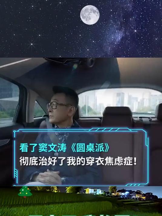 不要低估了穿衣讲究,衣服会造就你整个人的精神状况