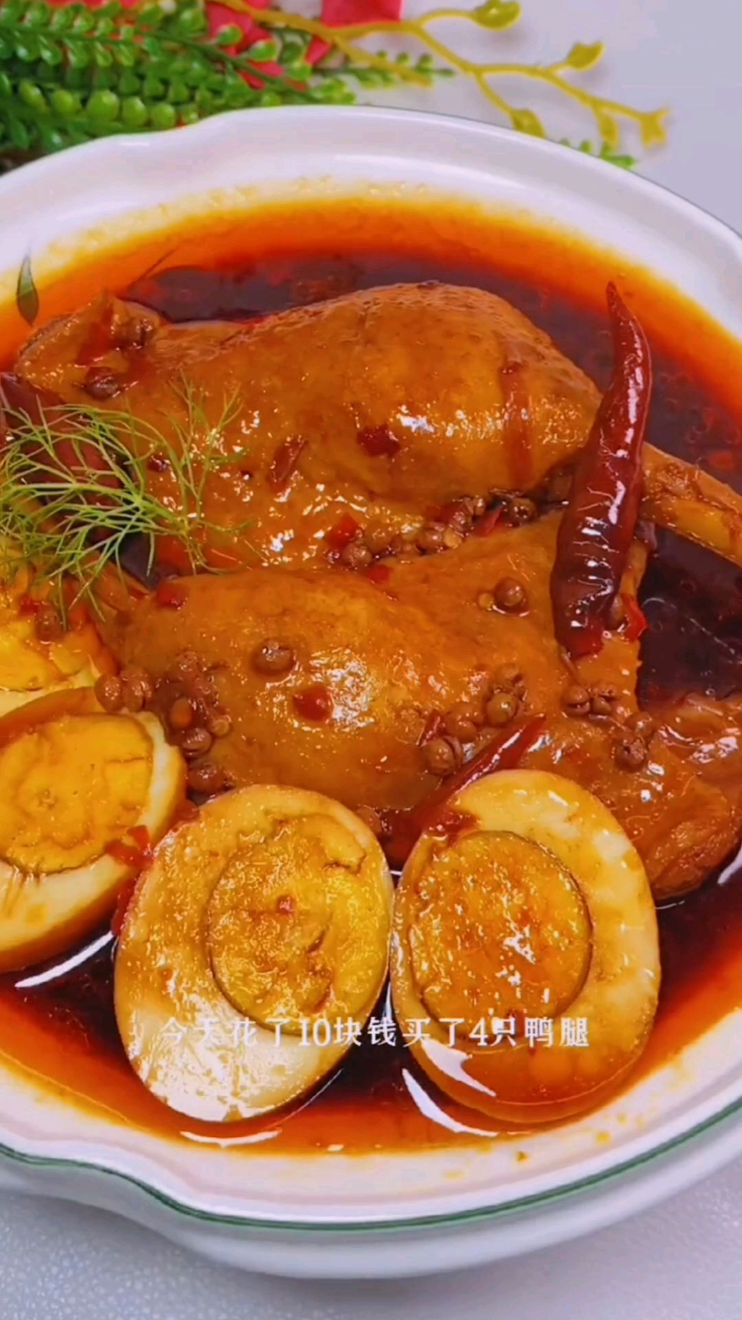 麻辣卤鸭腿,精致小卤食,配啤酒或米饭随意