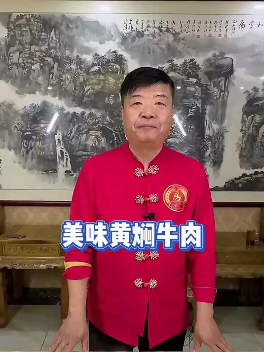 美味黄焖牛肉#创作先锋冲刺计划#